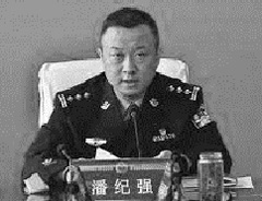 潘纪强
