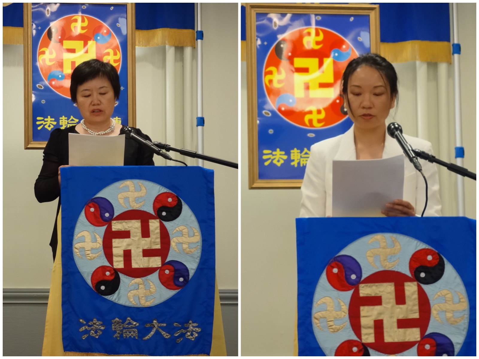 图2~3:法轮功学员上台发言,交流修炼心得体会。