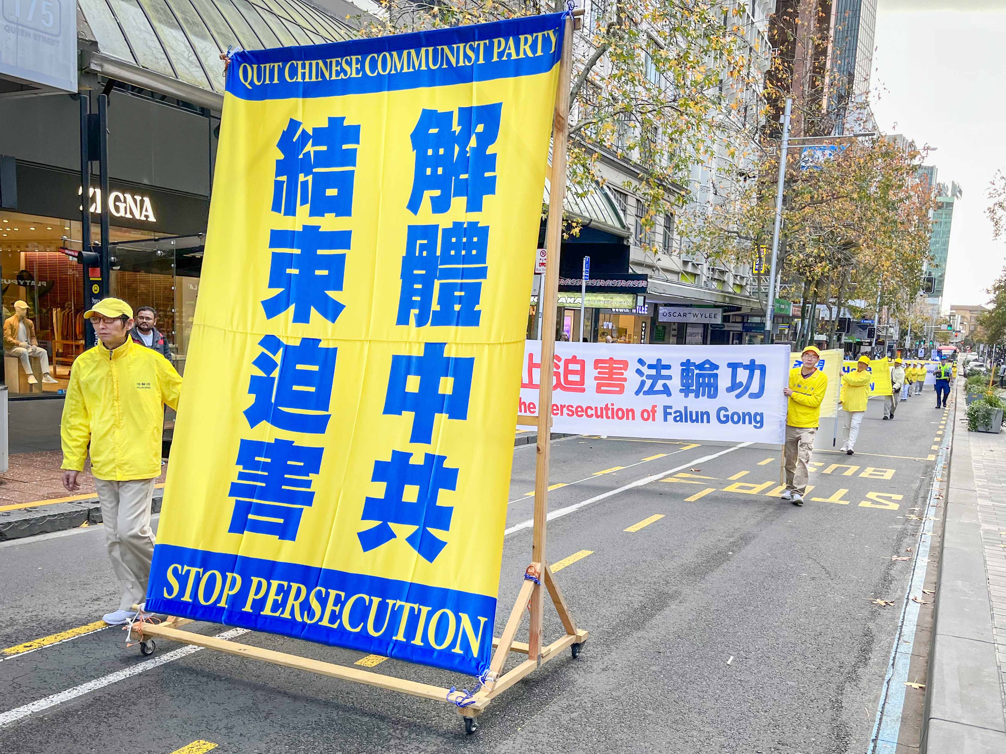 图1~9:二零二三年六月二十四日,新西兰法轮功学员在奥克兰市中心集会游行,呼吁制止中共迫害法轮功。