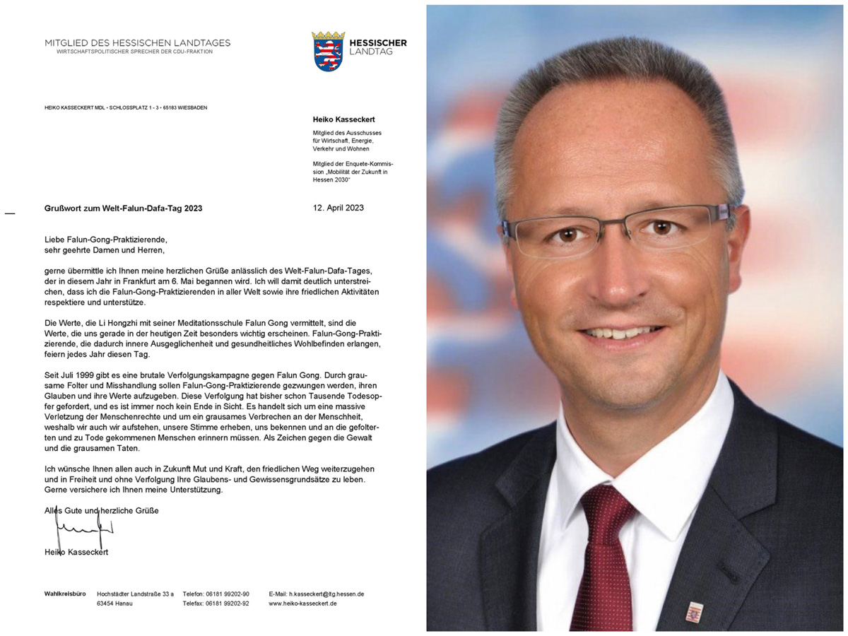图4:德国基民盟黑森州议会议员海科·卡塞克特(Heiko Kasseckert)及贺信原文。