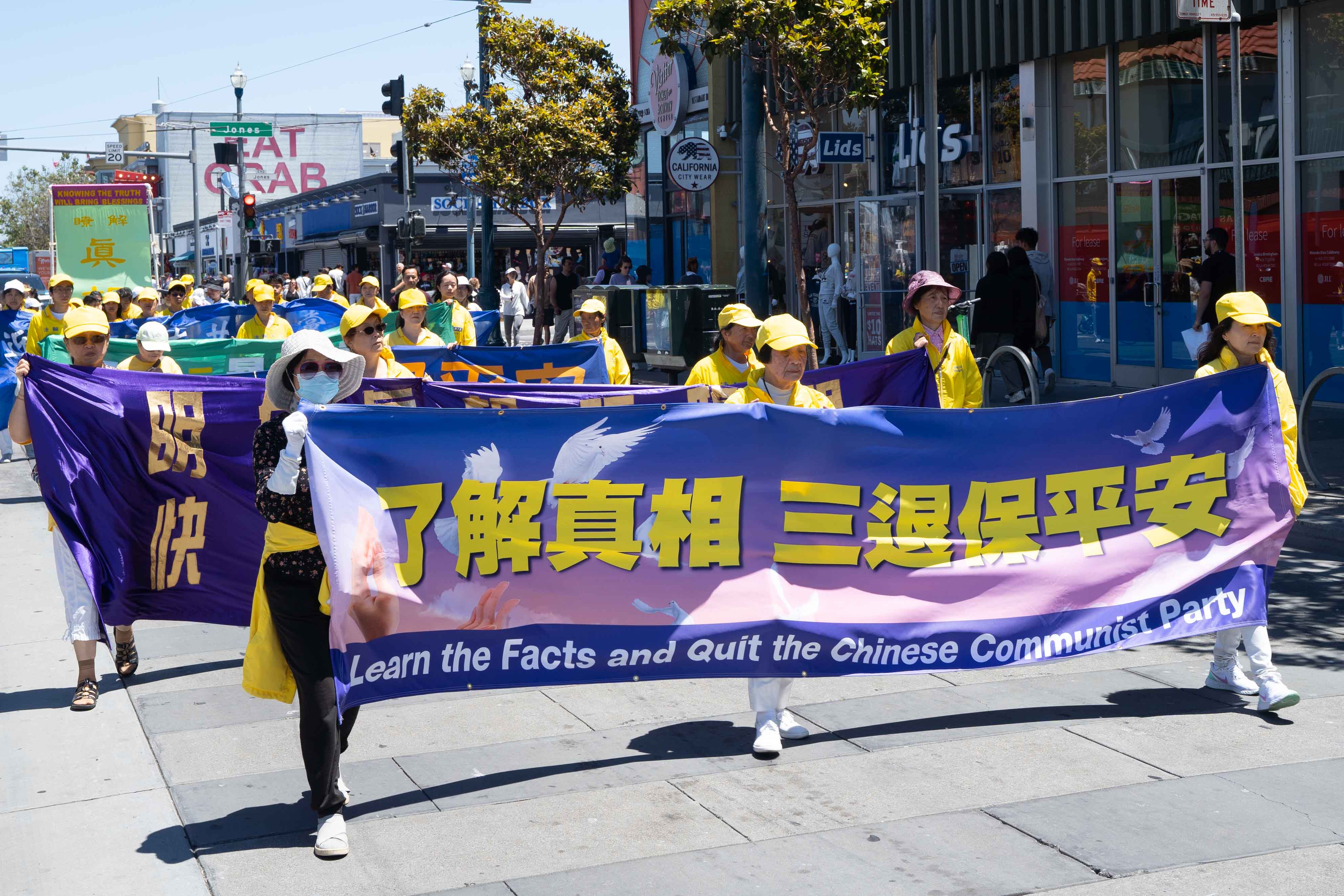 图3~19:法轮功学员在旧金山举行反迫害游行