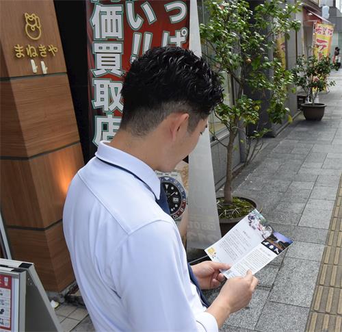 '图10:阅读法轮功资料的小出先生'