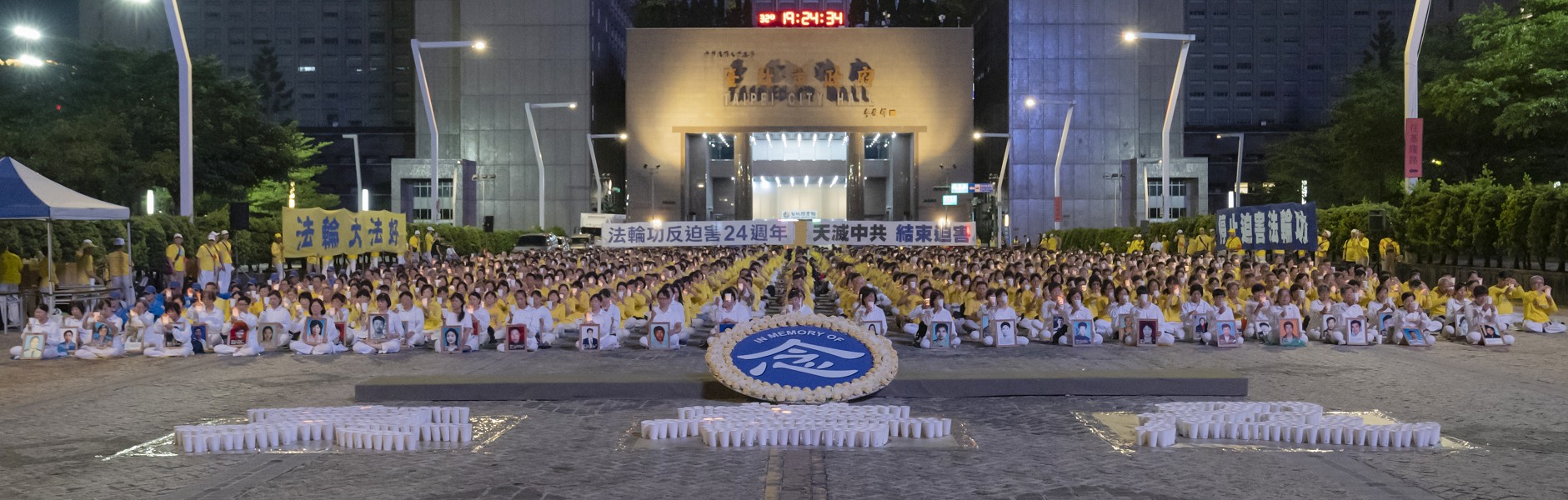 图1~2:二零二三年七月十六日晚间法轮功学员手捧烛光,在台北市政府广场前举办反迫害二十四周年烛光悼念活动。