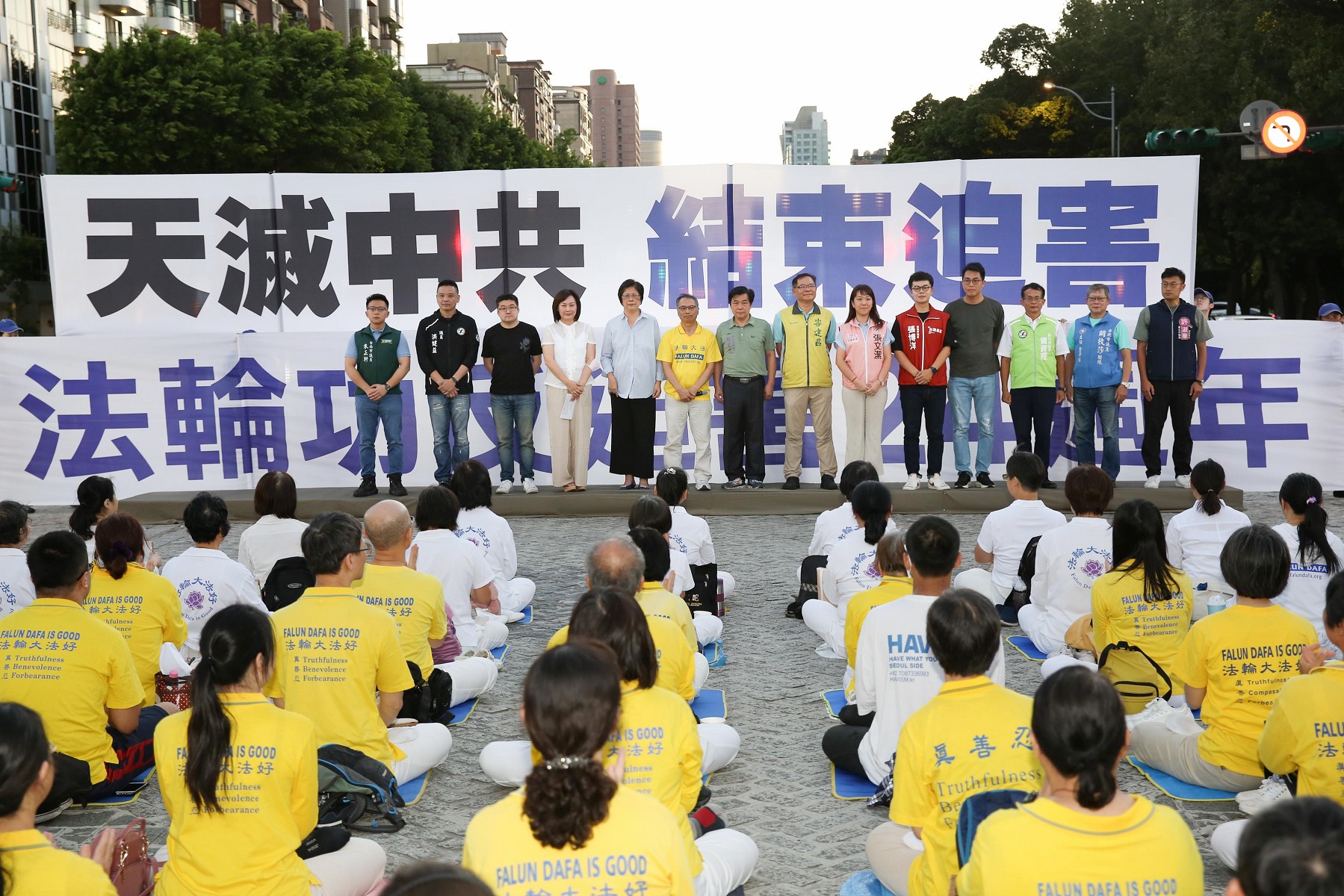 图3:左起为台南市议员朱正轩、台北市议员洪健益、台北市议员徐弘庭、高雄市议员陈丽娜、法轮功人权律师朱婉琪、台湾法轮大法学会理事长萧松山、新北市议员钟宏仁、台北市议员张文洁、高雄市议员张博洋、台南市议员李宗霖、新竹市议员曾资程、台北市议员阙枚莎团队主任金泽柱、台北市议员许淑华助理洪至纬。