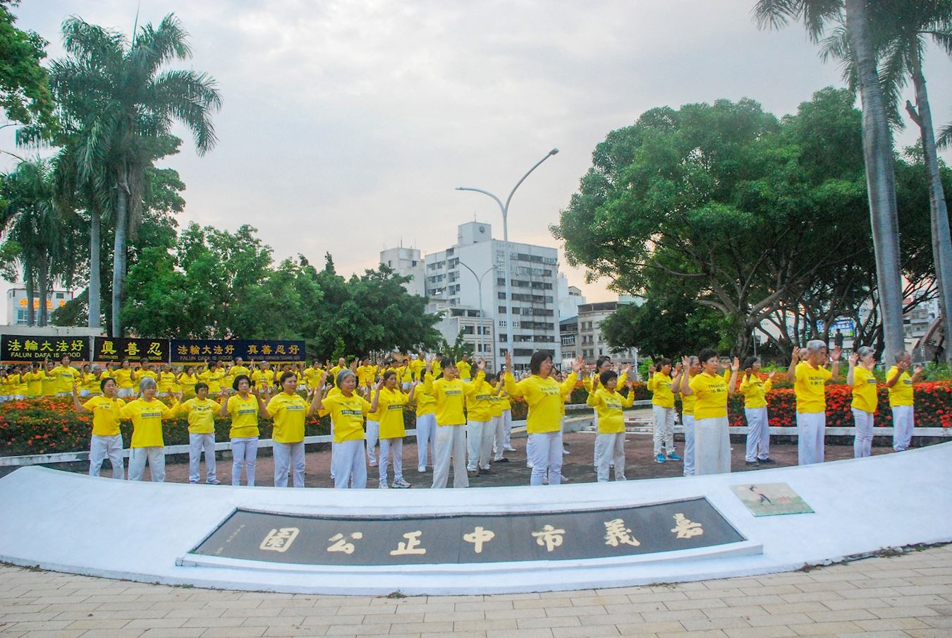'图6~9:法轮功学员向过往市民演示优美祥和的五套功法,吸引了民众驻足观看。'