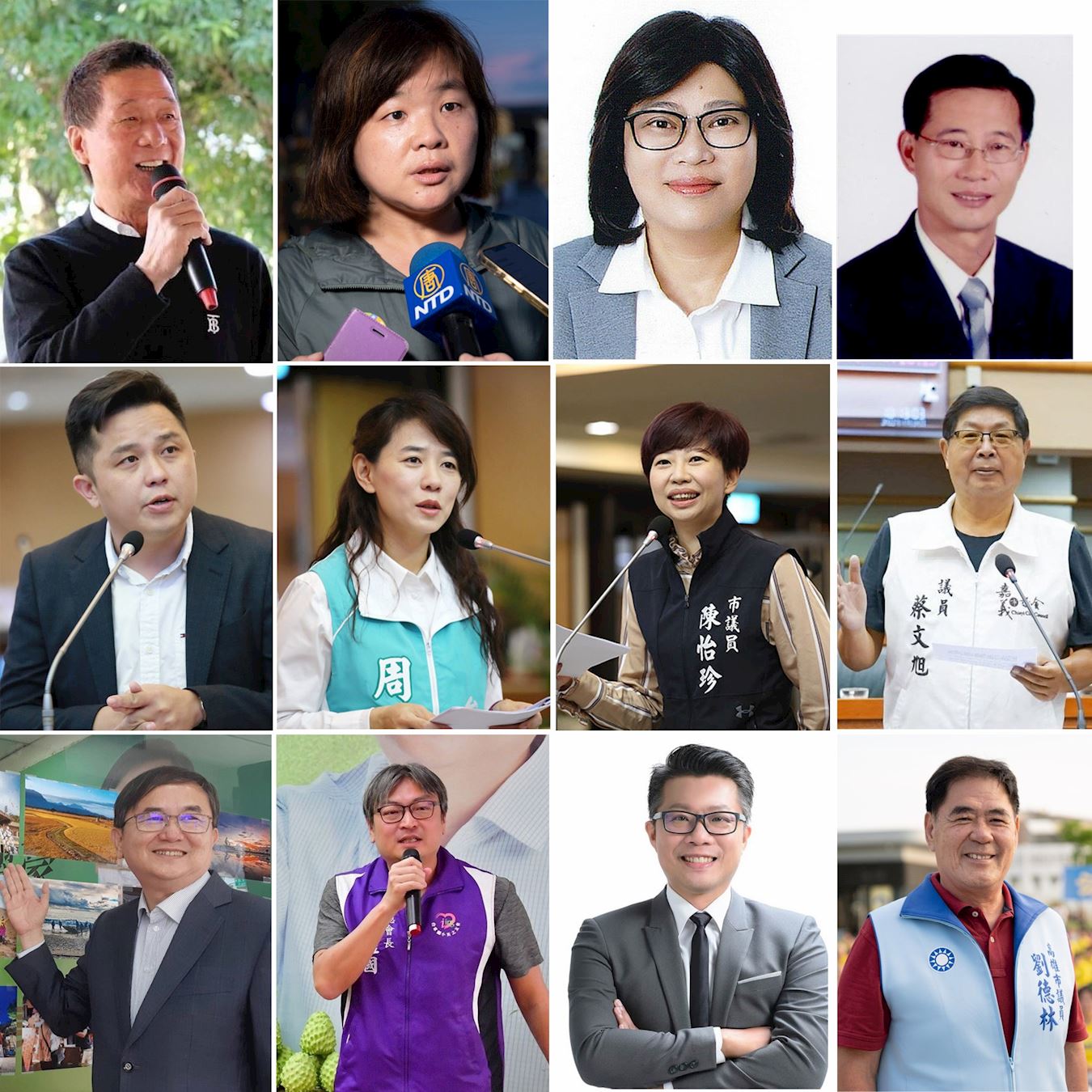 '图10:南台湾多位政要、专家学者、正义人士声援,齐声谴责中共暴行,呼吁共同制止这场迫害。'