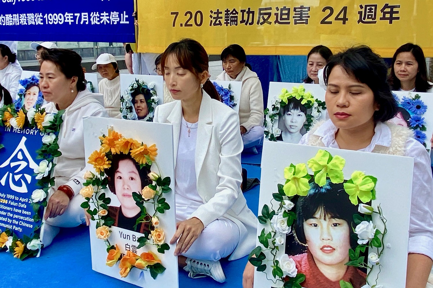 图11~12:法轮功学员在当天活动中悼念二十四年来因信仰真、善、忍而被迫害致死的同修,同时揭露中共迫害法轮功的罪行。