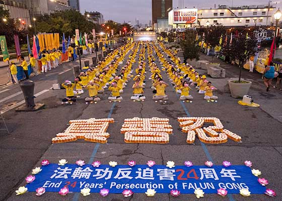 反迫害24年 纽约法轮功学员烛光夜悼