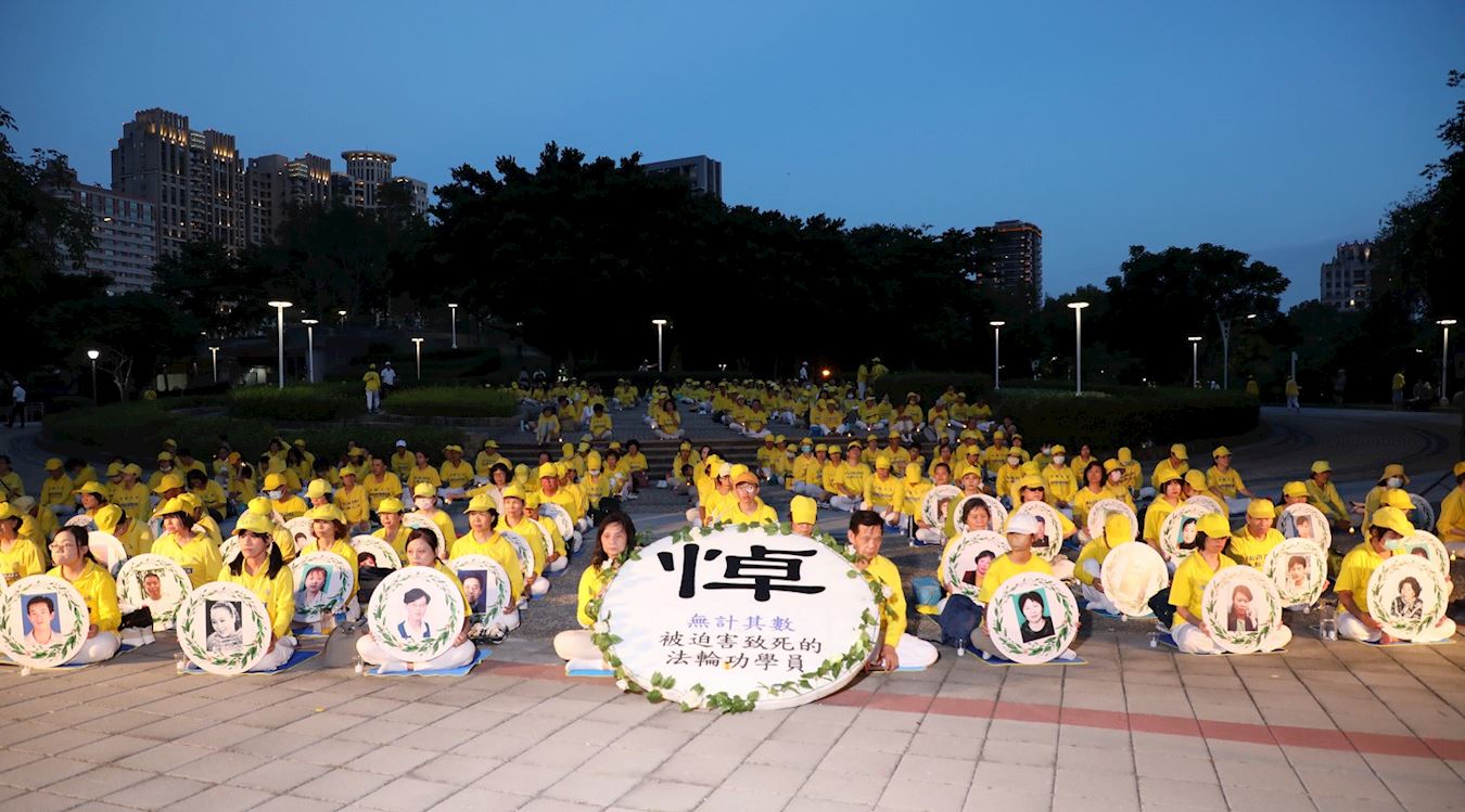 '图1:七月十五日下午,大台中地区的法轮功学员聚集在文心森林公园举办反迫害烛光悼念活动。'