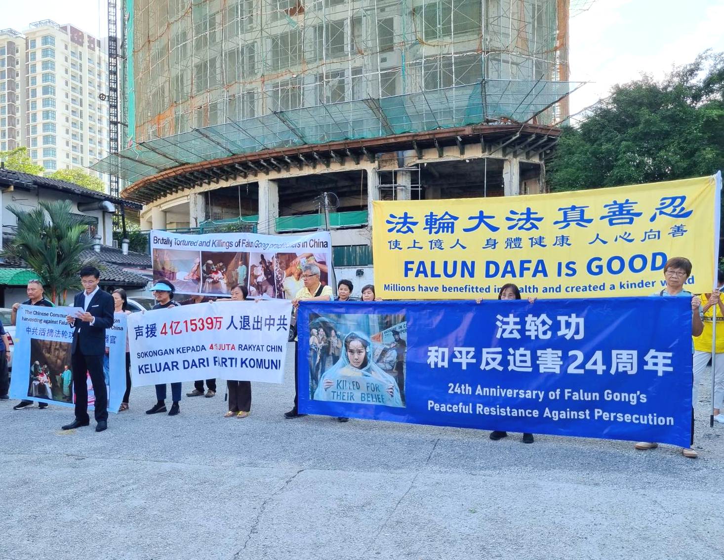 图八~九:2023 年七月十五日上午,马来西亚部份法轮功学员来到首都吉隆坡中共驻马大使馆附近举行反迫害集会。