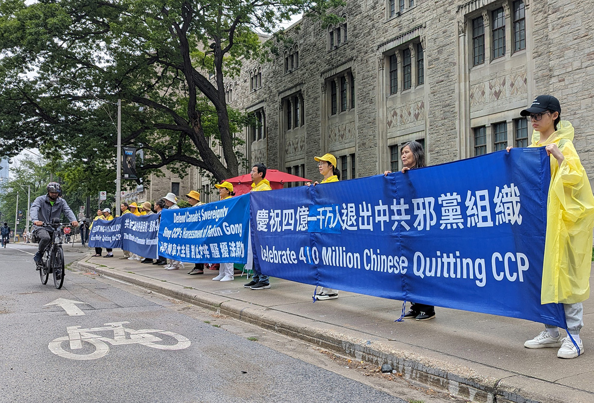 图1~4:法轮功学员们在加拿大多伦多市中心举办庆祝四亿一千万中国人退出中共党、团、队组织,选择美好未来的真相长城活动