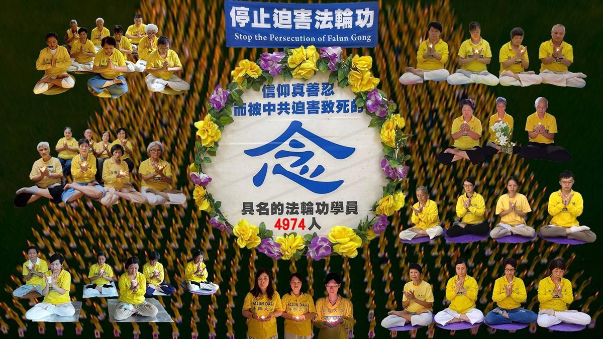图1:香港法轮功学员悼念被中共迫害致死的中国法轮功学员。