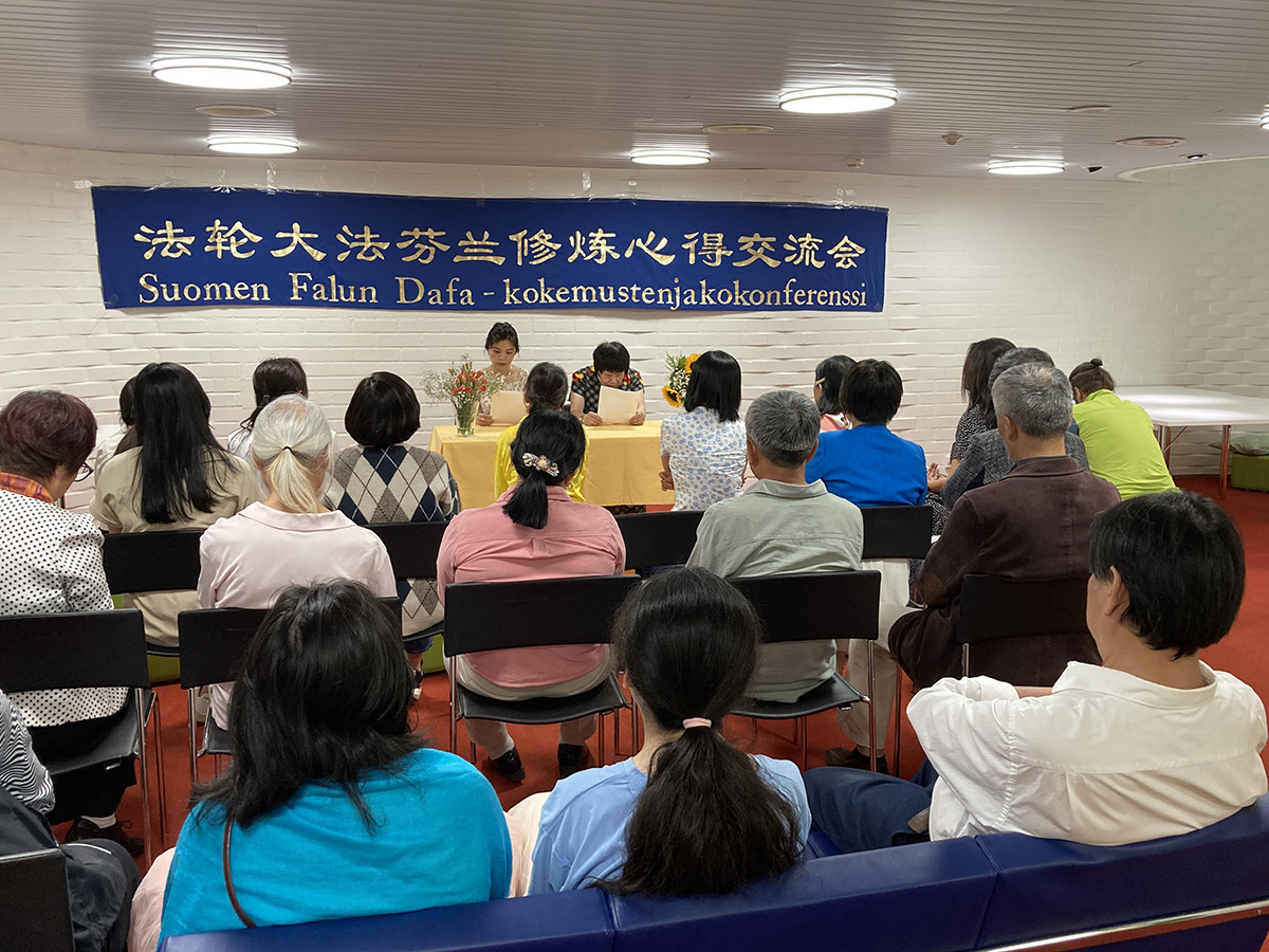 图1:芬兰法轮大法修炼心得交流会现场