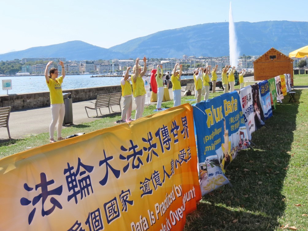图1:二零二三年七月二十日,瑞士法语区法轮功学员在日内瓦湖边,联合国人权事务高级专员办事处前集会,举行了反迫害二十四周年活动。