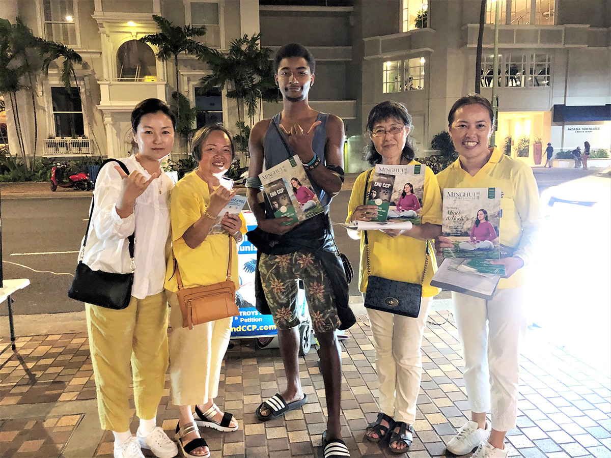 图1~2:反迫害24周年日,二零二三年七月二十日晚,夏威夷法轮功学员在檀香山市景点传播真相。