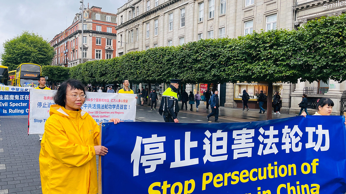 图1~4:二零二三年七月二十二日,爱尔兰法轮功学员在都柏林举行“反迫害二十四年”游行。