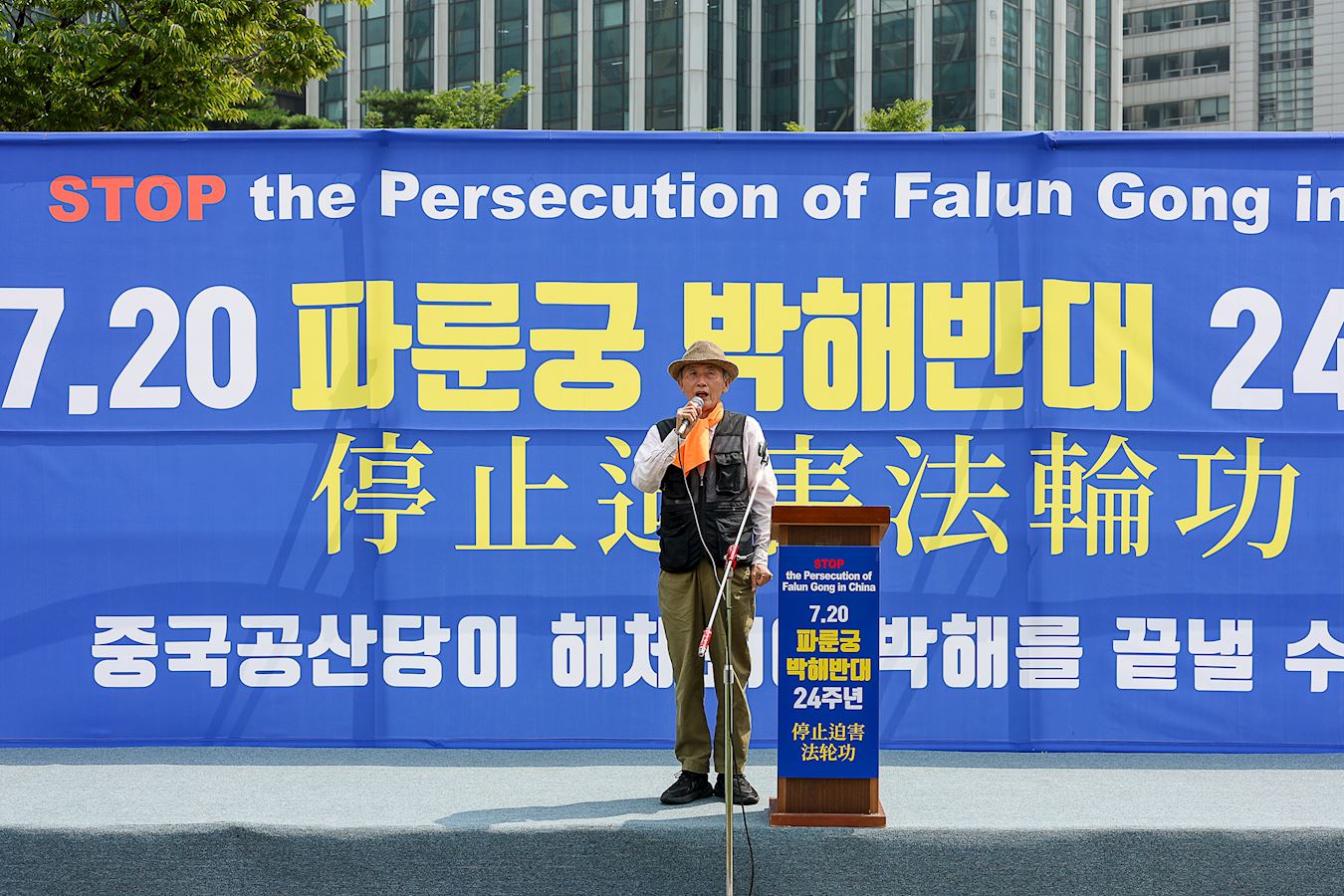 '图6:自由民主爱国团体全国总协议会的议长蔡炳万'