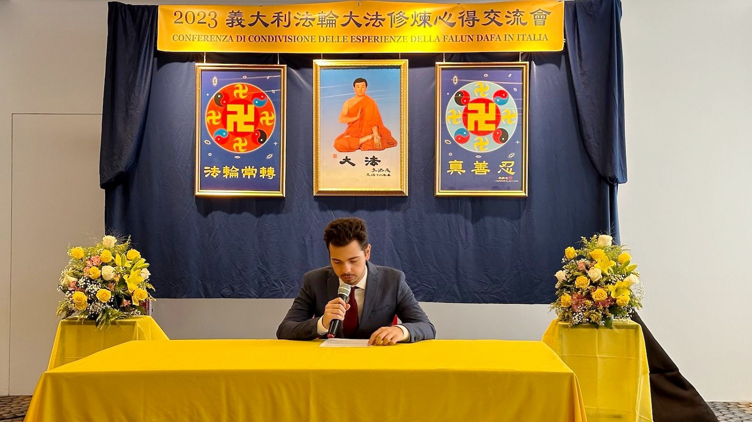 图2~4:发言学员在交流自己的修炼心得体会。