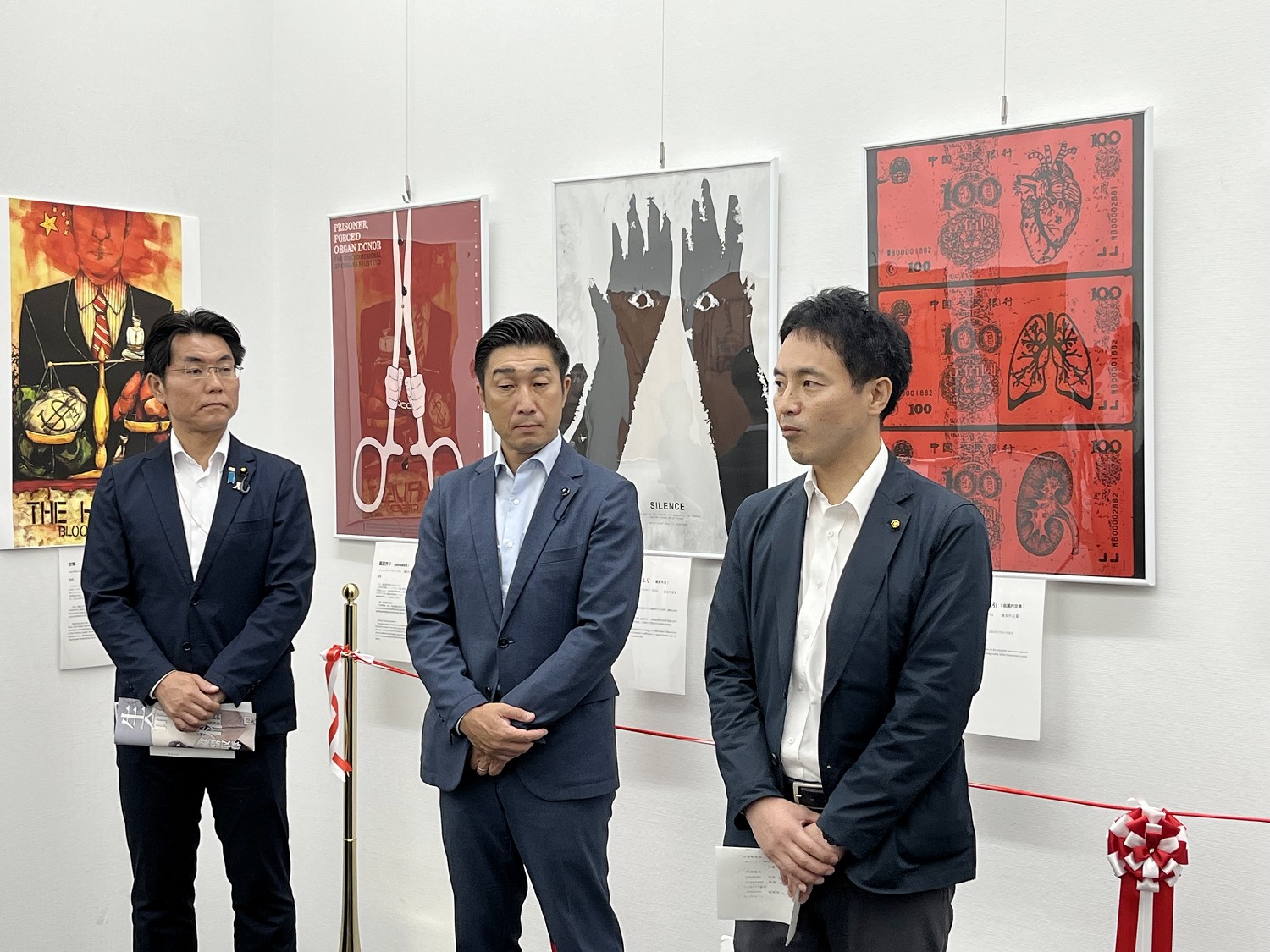 图2:石桥林太郎议员(左)、竹原哲议员(中)、落海直哉议员(右)前来参加展览的开幕式,并发言。