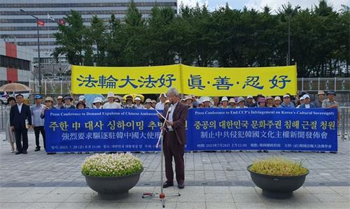'图3:韩国法轮大法佛学会权洪大会长宣读致尹锡悦总统的请愿书。'