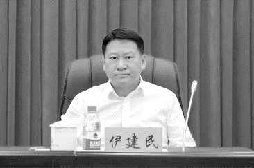 伊建民