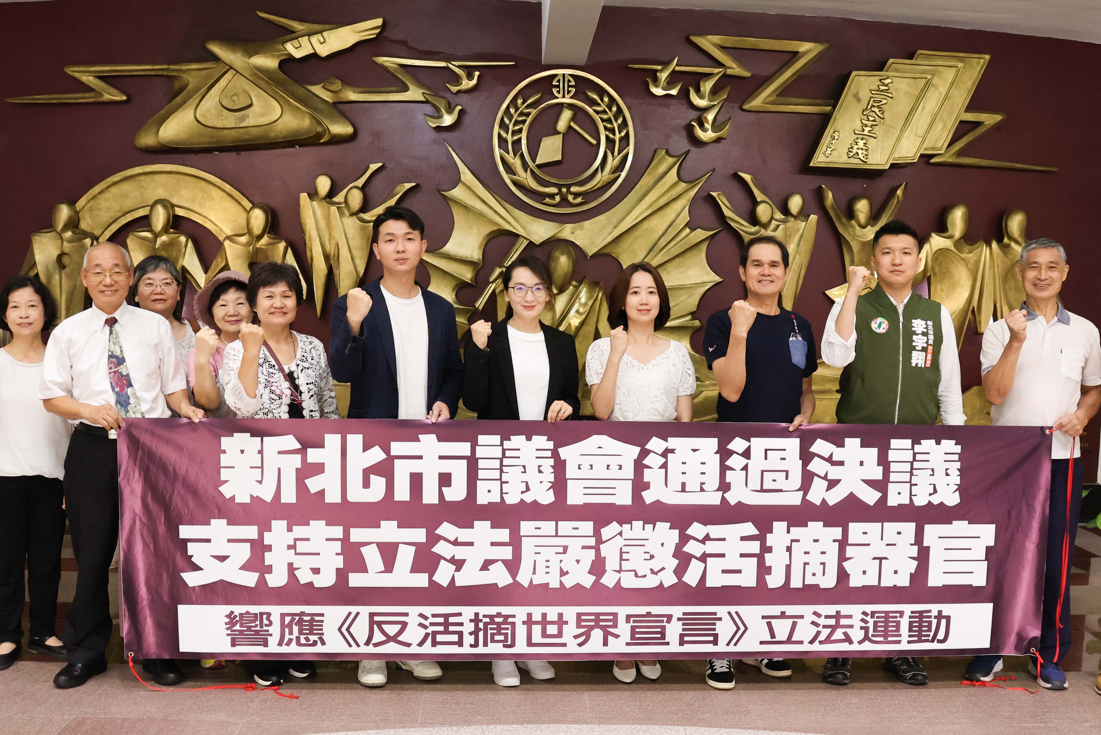 图1:在二零二三年七月三日的记者会中,民进党议员李宇翔(右二起)、苏锦雄、戴玮姗、颜蔚慈、国民党议员吕家恺等人表示,支持立法严惩中共活摘器官的暴行。