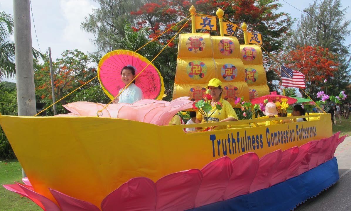 '图1~3:法轮功学员二零二三年七月四日,塞班岛法轮功学员应邀参加庆祝美国独立日的游行。'
