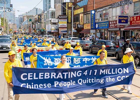多伦多游行 声援4.17亿华人三退