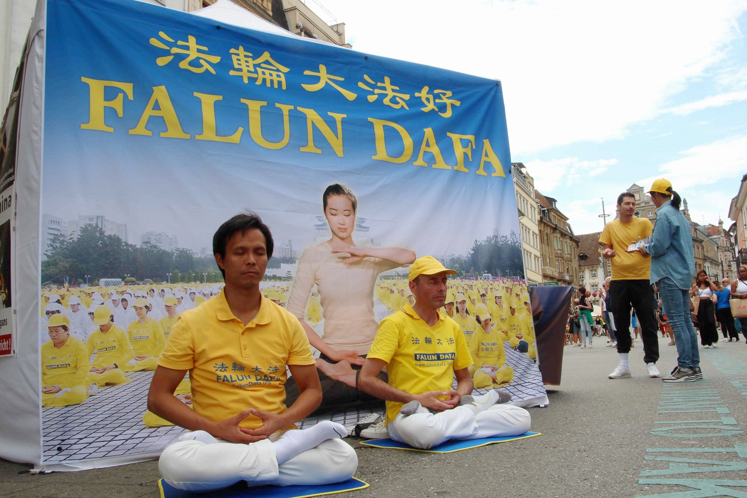 图1:二零二三年七月三十一日,法轮功学员来到康斯坦茨闹市区向民众演示功法,传递法轮大法的美好,呼吁共同制止迫害。