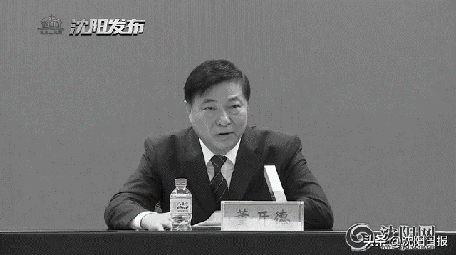 董开德 照片