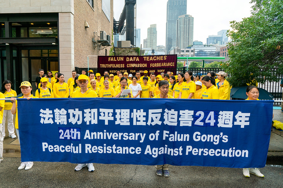 图16:法轮功学员在芝加哥中领馆前集会,抗议中共迫害。