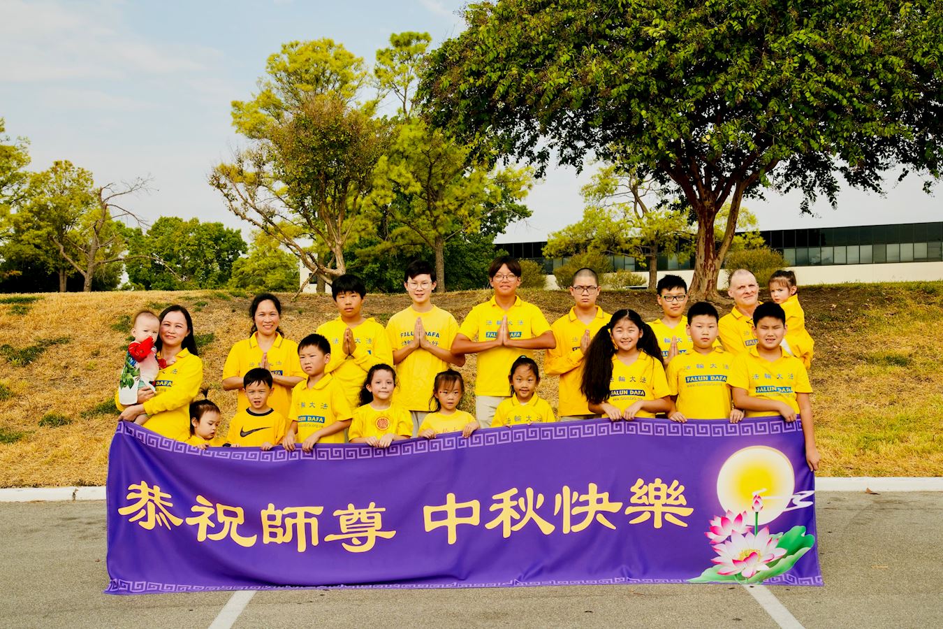 '图3:大法小弟子合影留念,祝师父中秋快乐。'