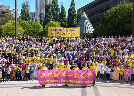 癸卯中秋 多伦多大法弟子谢师恩