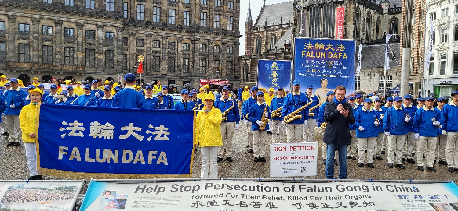 图1:二零二三年九月二十三日,来自欧洲多国法轮功学员在荷兰首都阿姆斯特丹的水坝广场集会,展现大法美好,揭露中共迫害罪行。