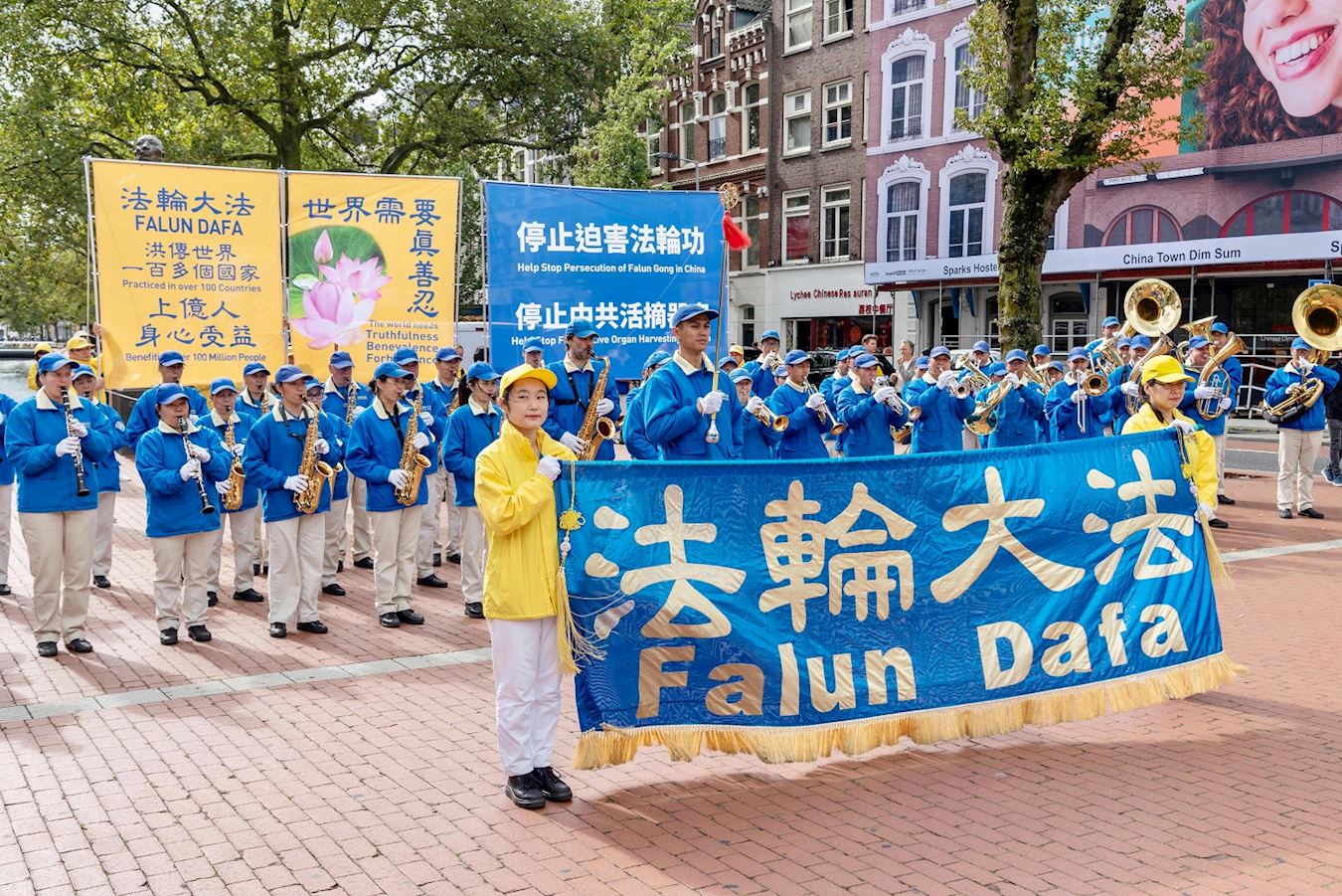 '图1~3:二零二三年九月二十三日,欧洲天国乐团在荷兰第二大城市鹿特丹的唐人街旁及市中心演出,旨在让更多人听闻法轮大法,了解真相。'
