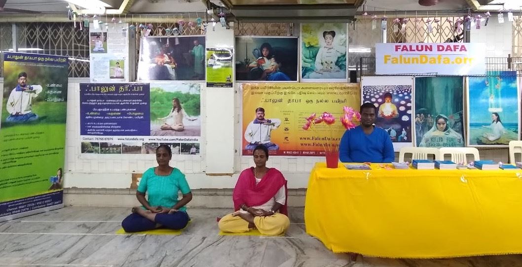 '图1:在印度本地治里(Puducherry)第二十七届国际书展上的法轮功展位。'