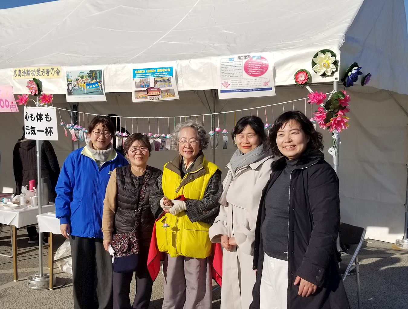 '图4:本次活动实行委员会副委员长河野房子(Kouno
