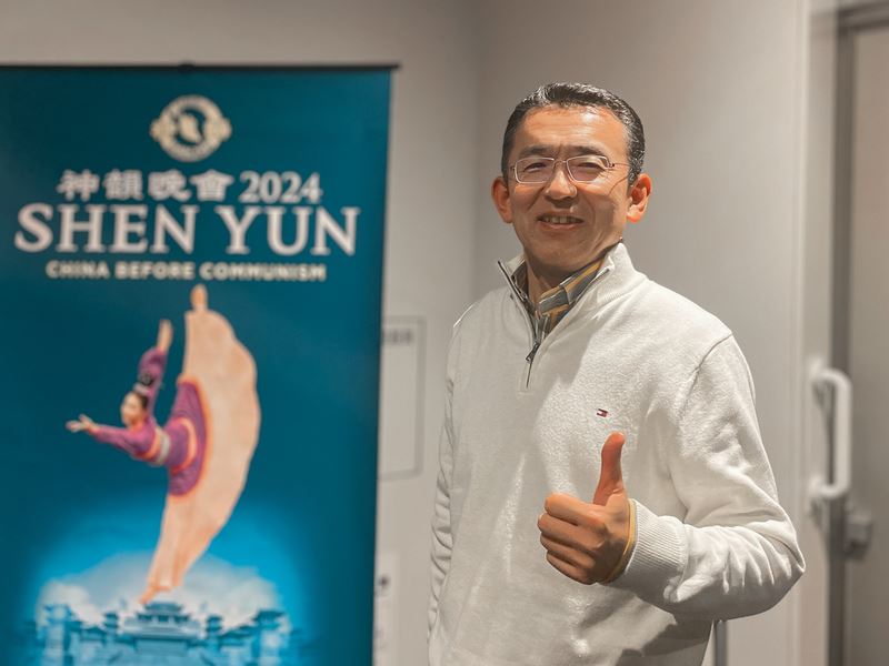 '图6:二零二三年十二月二十八日晚,GA Inc首席执行官永原清一(Kiyokazu Nagahara)在东京涉谷公会堂观看了神韵演出。(大纪元)'
