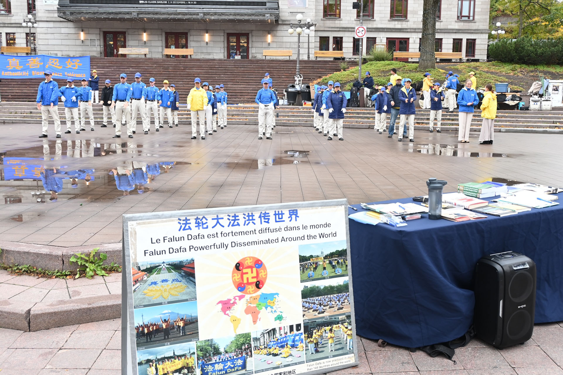 图1~4:加拿大魁北克市的法轮大法学员在当地著名的旅游景点尤维尔广场(Place D'Youville)讲真相活动现