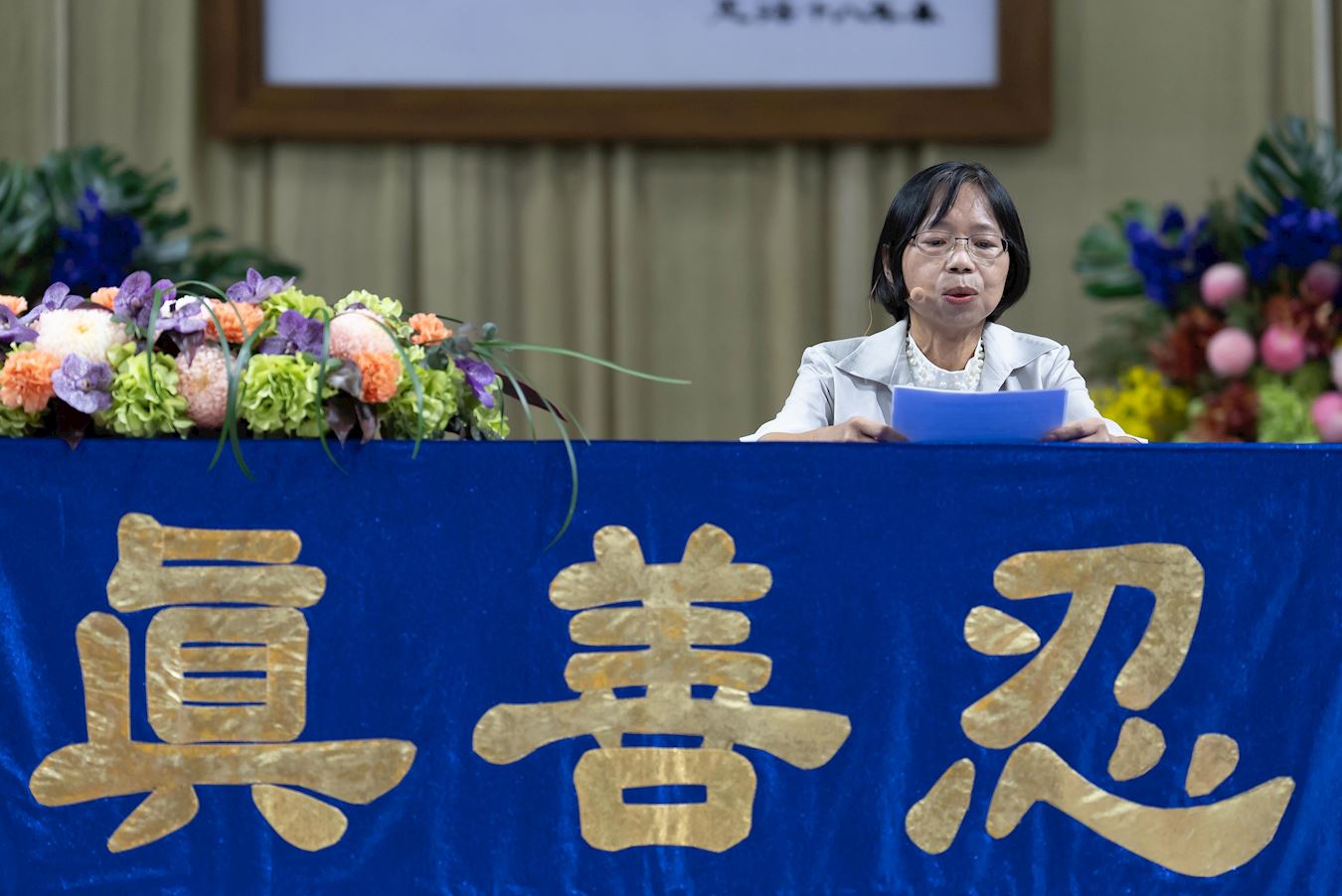 '图3~9:法轮功学员上台发言交流修炼心得。'
