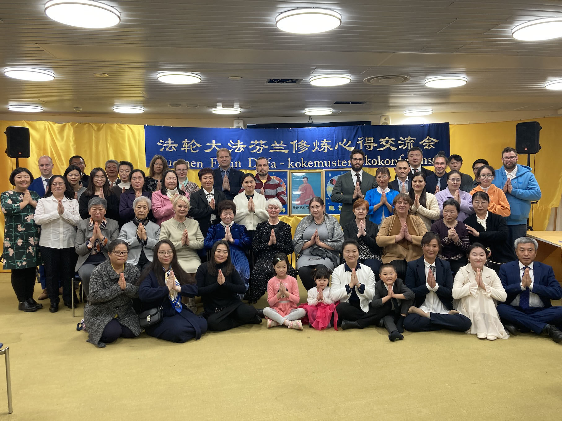 图4:部份学员合影,感恩师尊的慈悲救度,感恩大法的伟大。