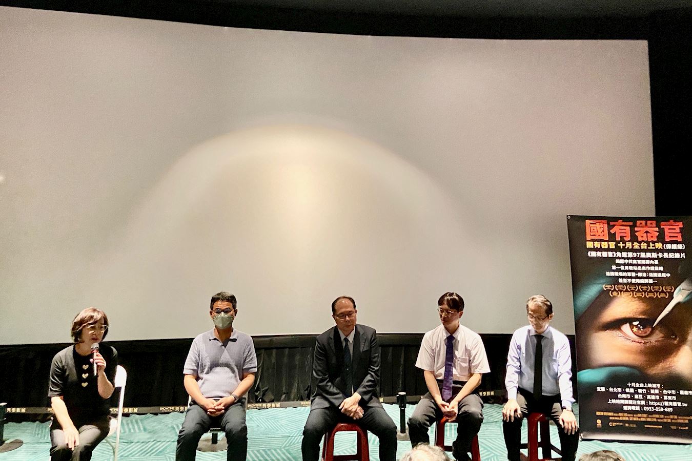 '图2:云林县前县长苏治芬(左一)出席座谈会,呼吁大家强力谴责中共活摘器官的邪恶罪行。'