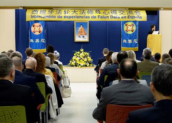 西班牙法会 形成整体共同精進