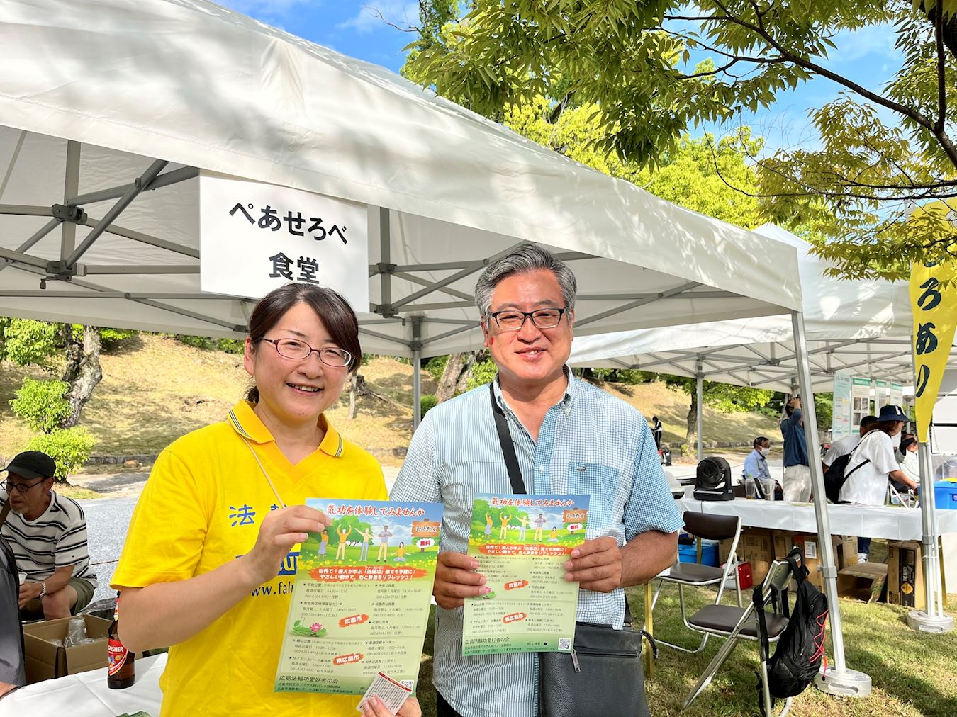 '图4:广岛市议员、本次活动实行委员会代表山本昌宏先生(右)'