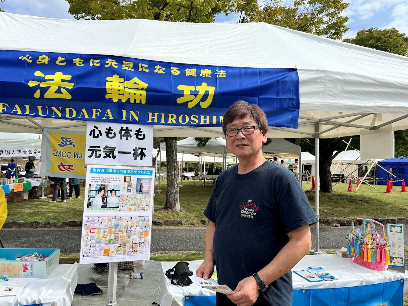 '图9:诹访(Suwa)先生表达对法轮功学员的关心'
