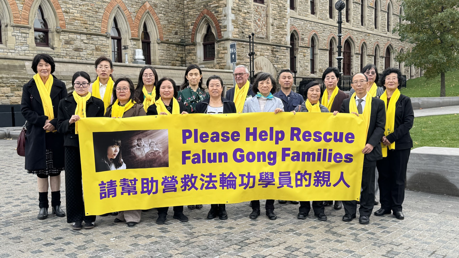 图4:加拿大部份法轮功学员在首都渥太华国会山前呼吁释放因修炼法轮功在中国 受到中共迫害的亲人。
