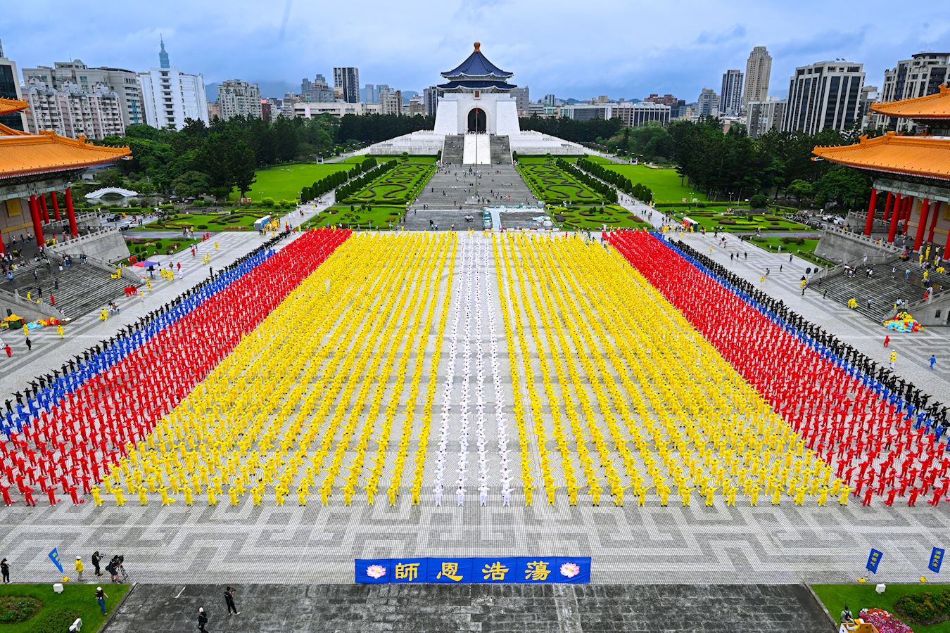 '图7:五千多名法轮功学员以“师恩浩荡”横幅向李洪志师父表达敬意。'