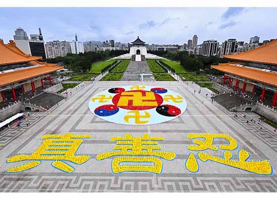 台湾逾五千名学员排字 传递真善忍