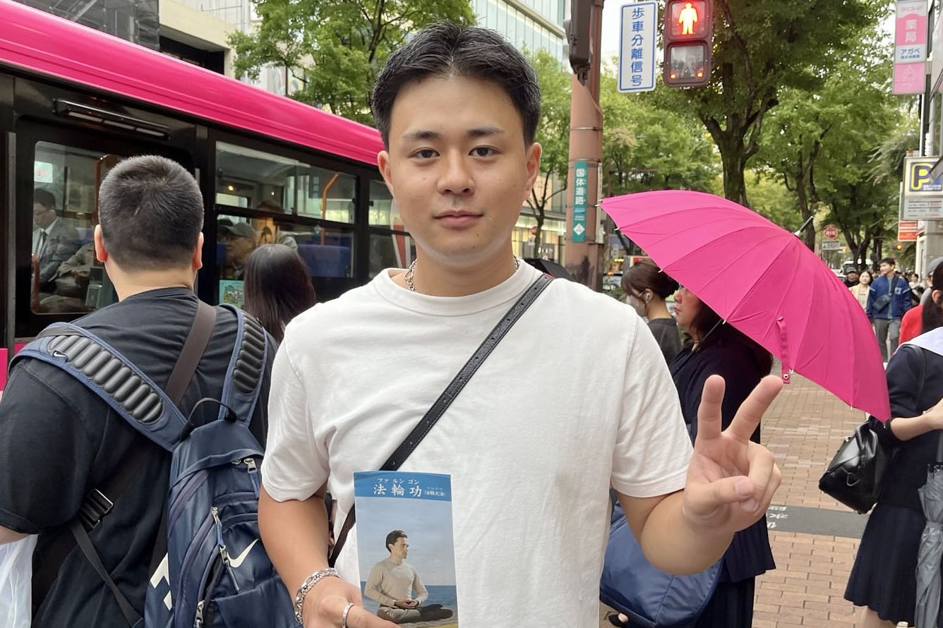 图14:来福冈观光的田中先生为法轮功学员加油打气。