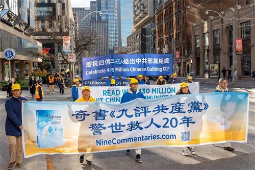 年11月2日,加拿大多伦多法轮功学员游行,庆祝《九评》发表二十周年。'